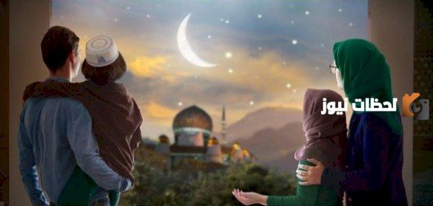 متى تبدأ تكبيرات عيد الاضحى ومتى تبدأ تكبيرات عيد الفطر