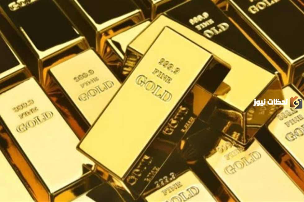 متى يرتفع سعر الذهب ومتى ينخفض؟ أسعار الذهب