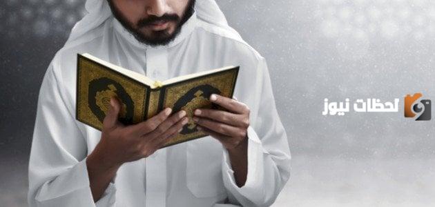 محاور سورة الكهف | موضوعات سورة الكهف على شكل خريطة مفاهيم