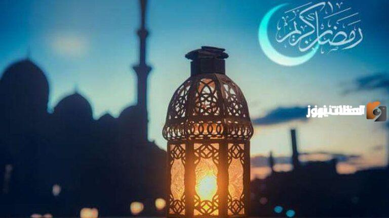 مدى صحة حديث شهر رمضان أوله رحمة وأوسطه مغفرة