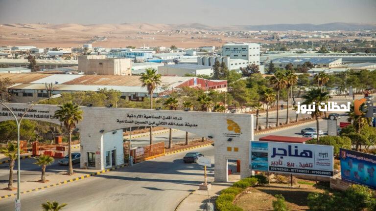 مدينة العقبة الصناعية الدولية وأشهر ما يميزها