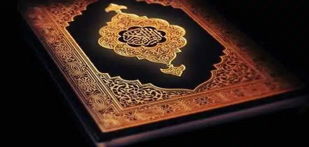 مراتب الدين كلها بمنزلة واحدة. صواب خطأ إظهار النتيجة