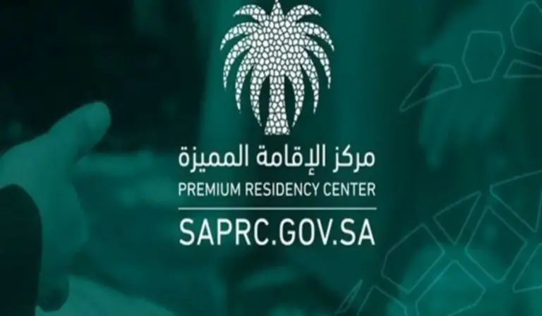 أسهل من أي وقت مضى | مركز الإقامة المميز يعلن عن 5 فئات جديدة لها الحق في الحصول على الإقامة المميزة
