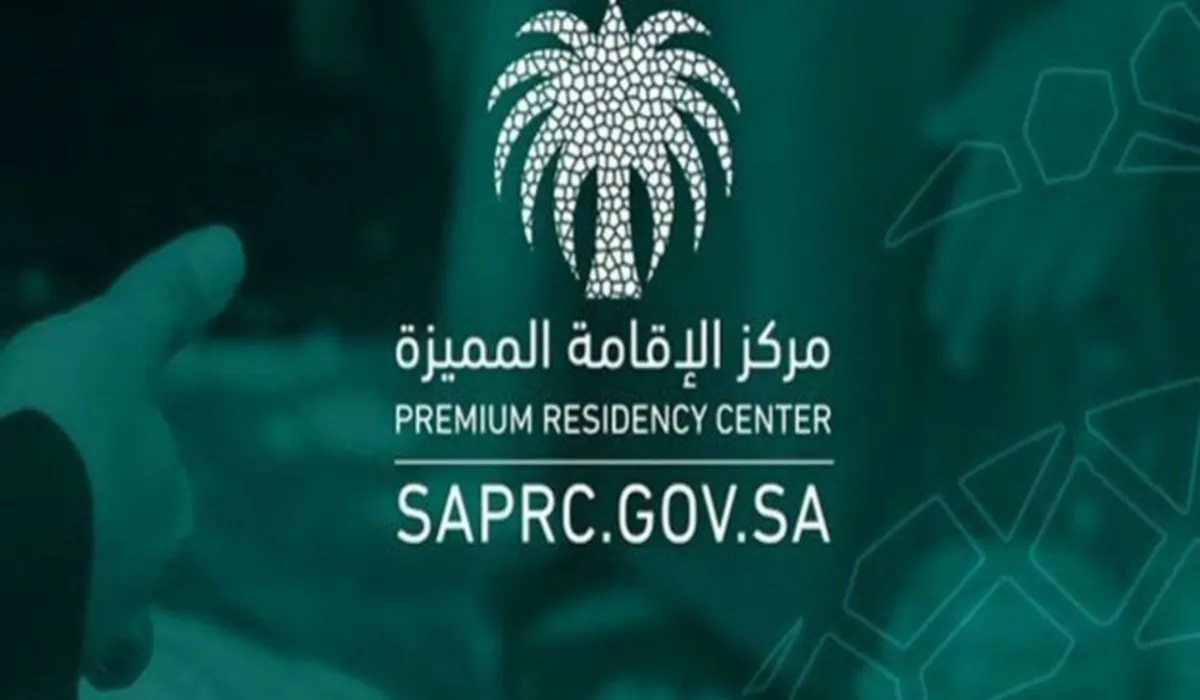 أسهل من أي وقت مضى | مركز الإقامة المميز يعلن عن 5 فئات جديدة لها الحق في الحصول على الإقامة المميزة