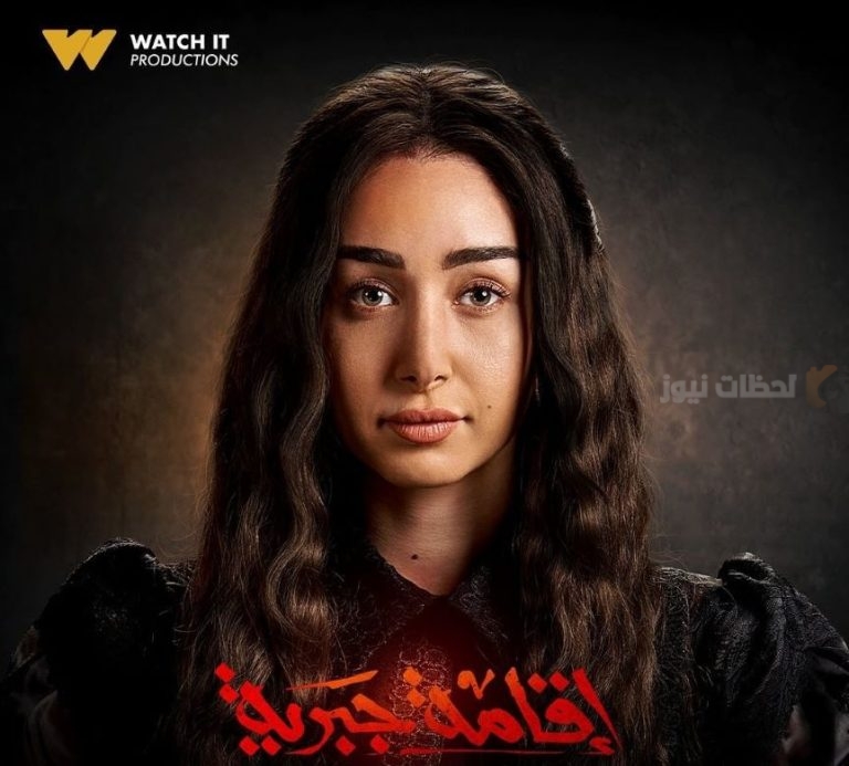 هنا الزاهد تكشف أسرار “إقامة جبرية” وحقيقة هدية الـ 20 مليون في “معكم منى الشاذلي”