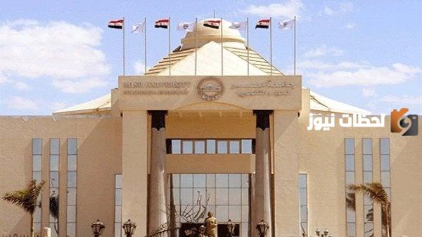 ما هي مصاريف جامعة مصر الدولية والشروط الواجب توافرها للالتحاق بها