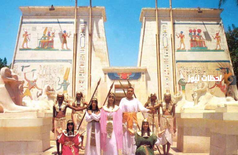 إليك معلومات عن القرية الفرعونية في مصر