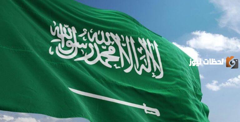 أبرز المعلومات عن المملكة العربية السعودية مختصرة