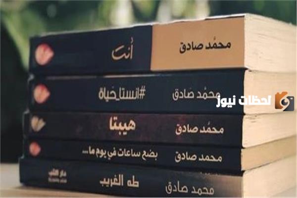 ملخص رواية طه الغريب