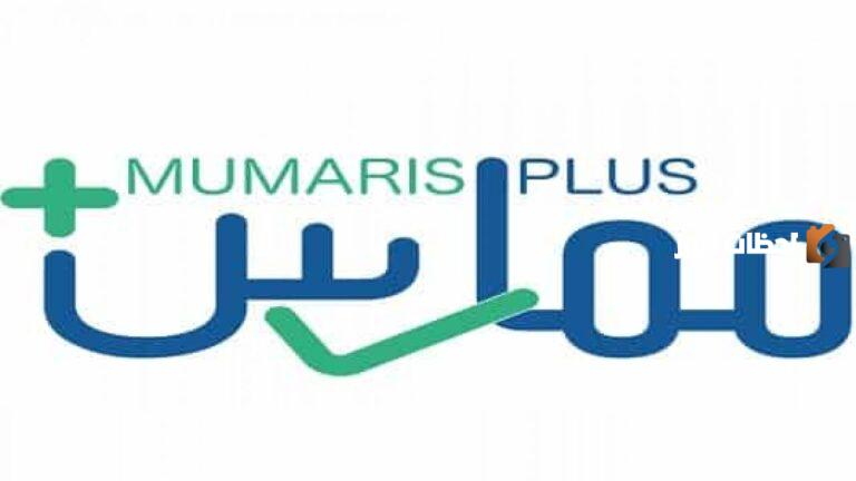 ممارس بلس: تواصل الاستعلام عن تذكرة