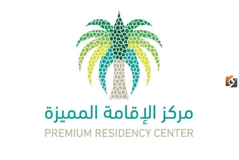 مميزات الإقامة  لرواد الأعمال بالمملكة السعودية