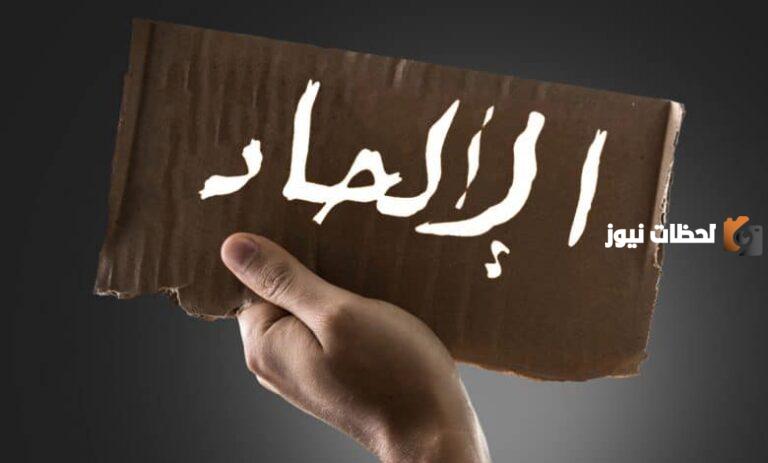 من أشهر من عرف عنه إنكار الخالق