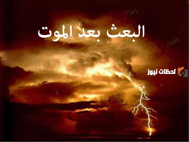 من ادلة إمكان البعث ما يلي…
