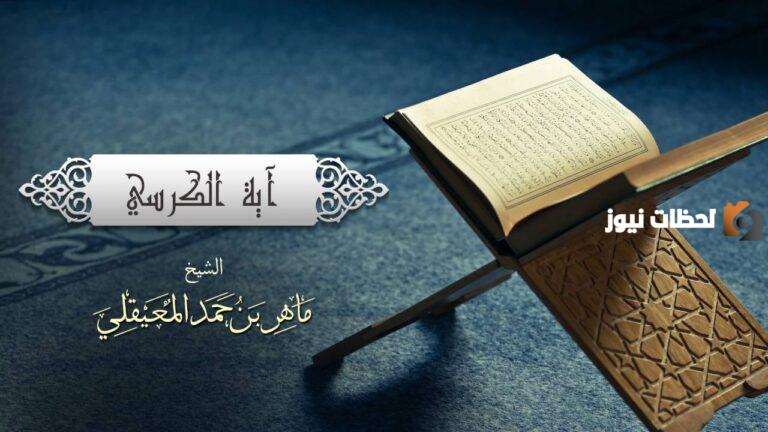 من الصفات المنفيه عن الله … أكمل