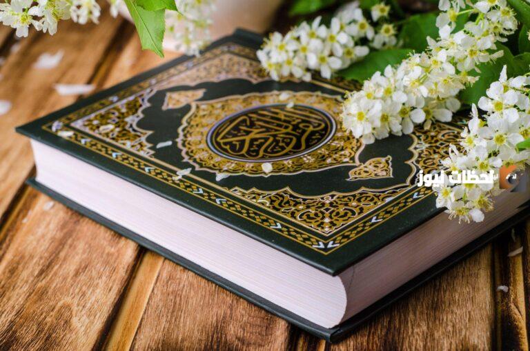من القائل ربنا افرغ علينا صبرا وتوفنا مسلمين تويتر