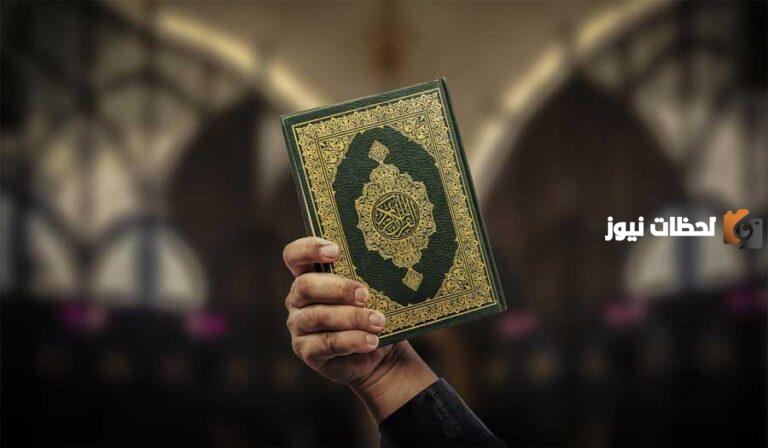 من القائل ربنا افرغ علينا صبرا وتوفنا مسلمين تويتر