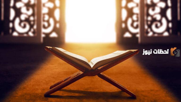 من هن بنات الرسول عليه الصلاة والسلام بالترتيب وعام الوفاة
