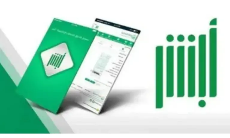 خطوات إصدار رخصة حرفية جديدة عبر منصة أبشر الإلكترونية
