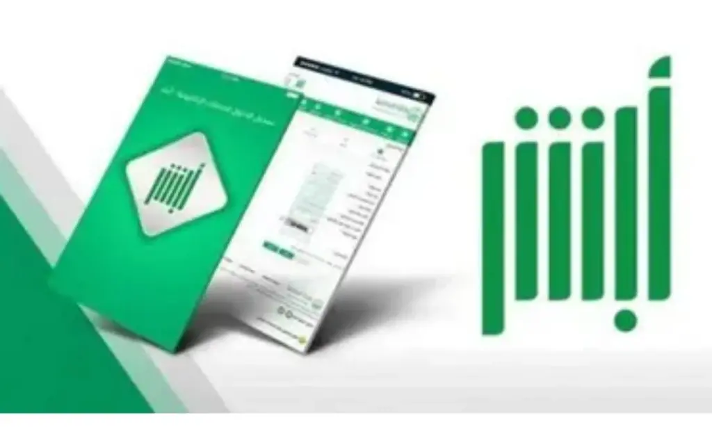 الهيئة العامة للمرور تعلن عن مخالفات السرعة الجديدة وأسعارها