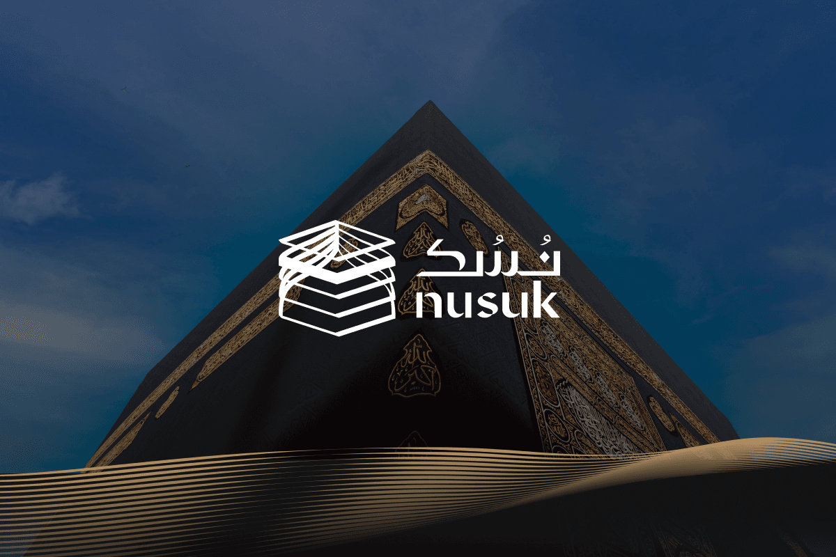 منصة نسك توضح شروط الحصول على تصاريح الحج والعمرة 2025 وشروط إصدار التصريح خطوة بخطوة