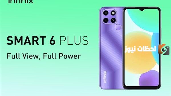 موبايل Infinix Smart 6 Plus