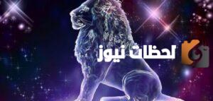 هدايا مفضلة لمولود برج الأسد تجذب القلوب باهتمامها البراق