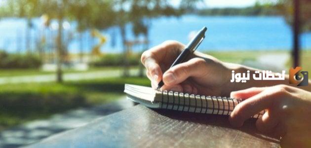 موضوع تعبير عن حب الوطن كامل العناصر