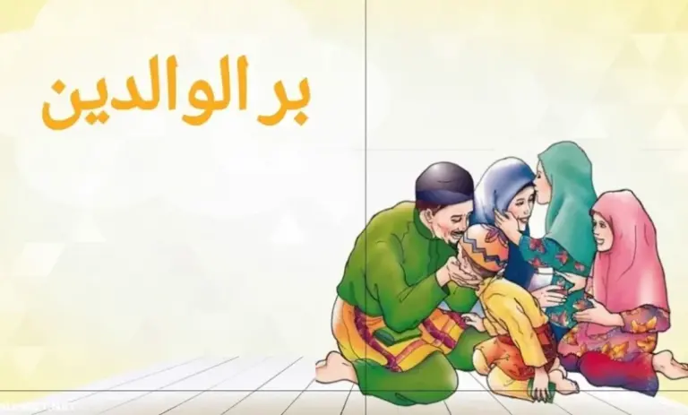 موضوع تعبير عن فضل الوالدين قصير ومميز