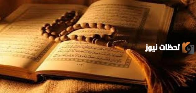 موضوع تعبير عن نعم الله | موضوع تعبير عن نعم الله علينا الصحه لا يشعر بقيمتها الا من فقدها