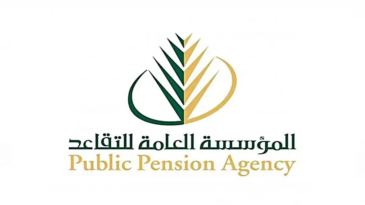 موعد نزول الرواتب للمتقاعدين لشهر يناير 2025 في السعودية وحقيقة زيادة الرواتب للمتقاعدين