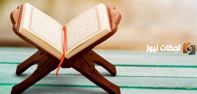 مولد النبوي تاريخ كم 1447 /2025