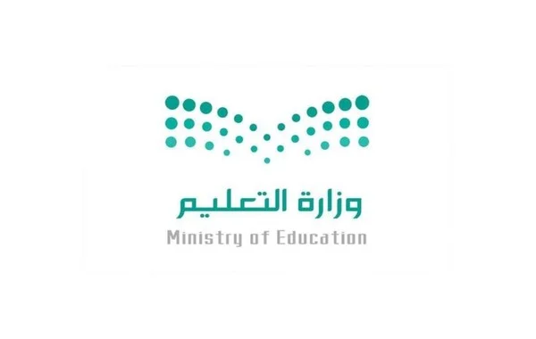 التقديم على النقل الخارجي | نظام نور يكشف شروط النقل الخارجي للمعلمين وآلية تقديم طلب النقل