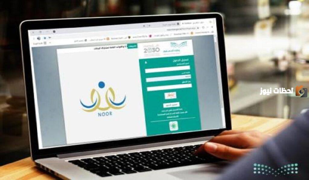 للمعلمين والمعلمات.. إليكم خطوات التسجيل في النقل الداخلي 1445