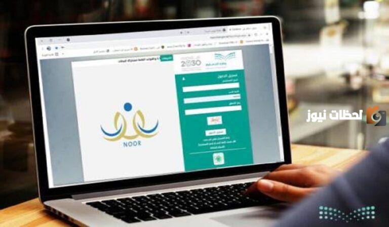 للمعلمين والمعلمات.. إليكم خطوات التسجيل في النقل الداخلي 1447