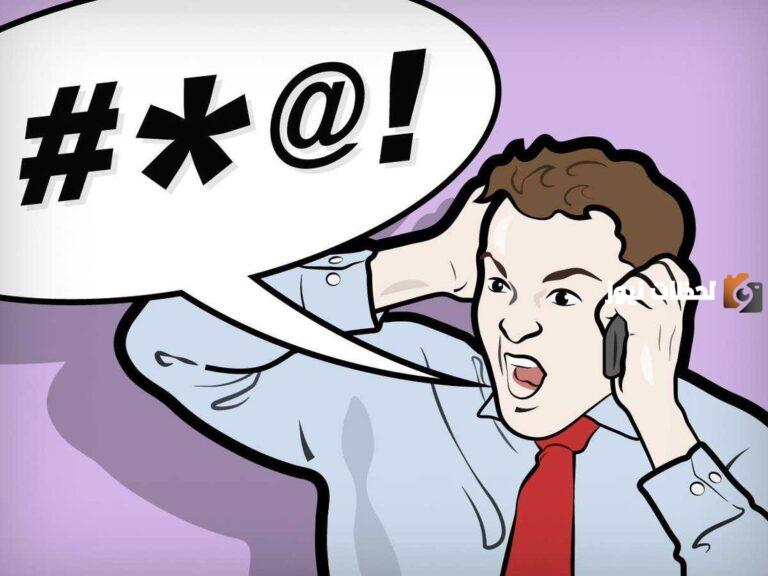 هل السباب والشتائم تجرح الصيام أم تبطله؟! حكم السب أثناء الصيام