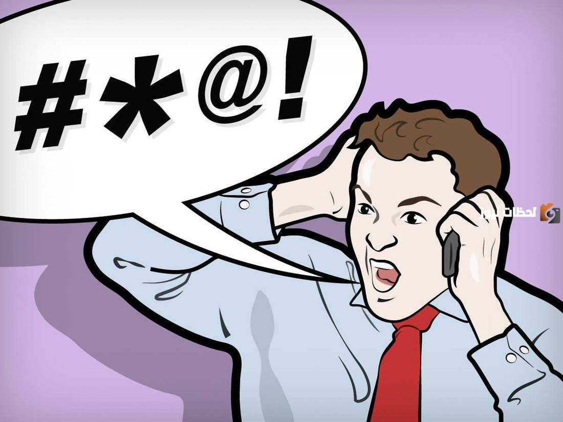 هل السباب والشتائم تجرح الصيام أم تبطله؟! حكم السب أثناء الصيام