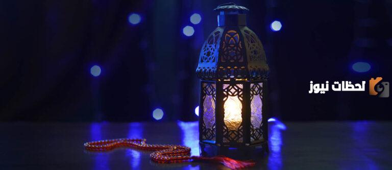 هل قطرة العين تفطر؟ ولماذا نشعر بطعم قطرة العين في الفم