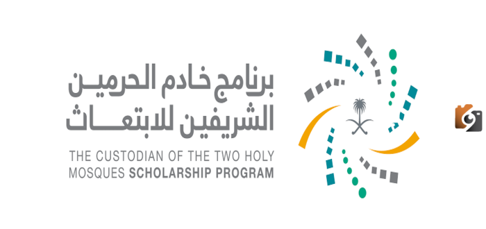 هل يمكن اختيار جامعة معينة في برنامج خادم الحرمين