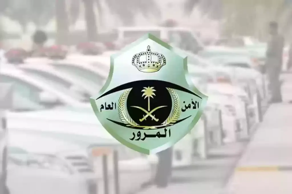 هل يمكن تقسيط المخالفة المرورية في السعودية