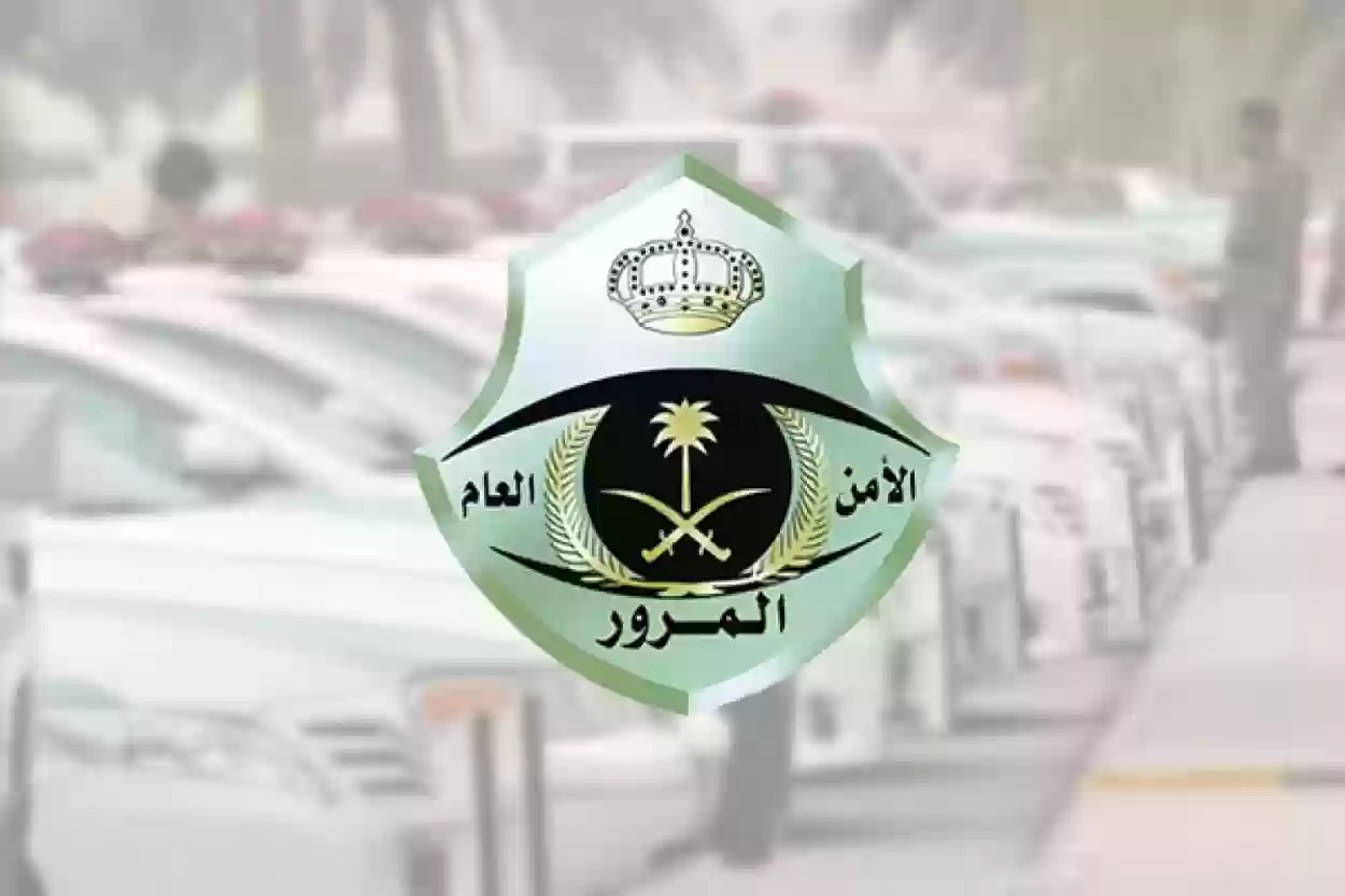 هل يمكن تقسيط المخالفة المرورية في السعودية؟! بشرى سارة من منصة أبشر للمواطنين والمقيمين في المملكة