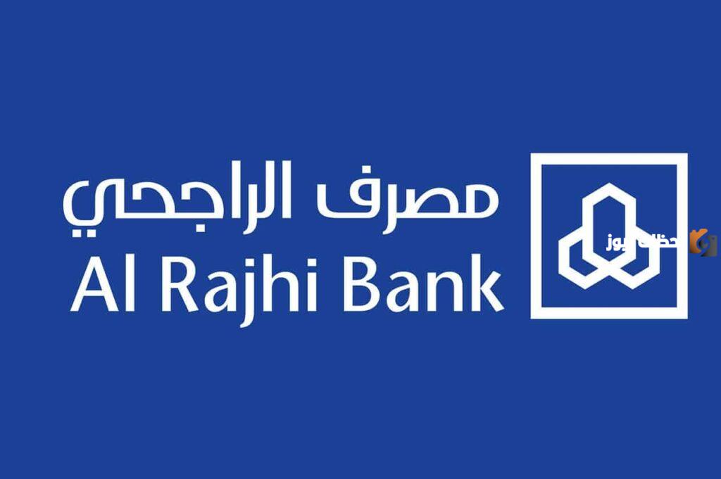 هل يمكن شراء سيارة مستعملة من بنك الراجحي؟... إدارة البنك توضح