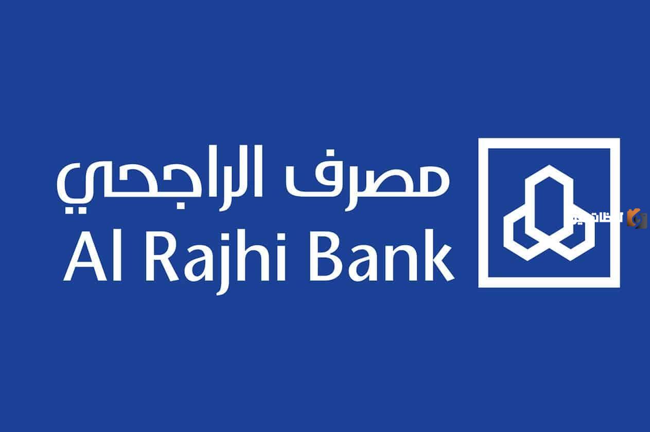 هل يمكن شراء سيارة مستعملة من بنك الراجحي؟… إدارة البنك توضح