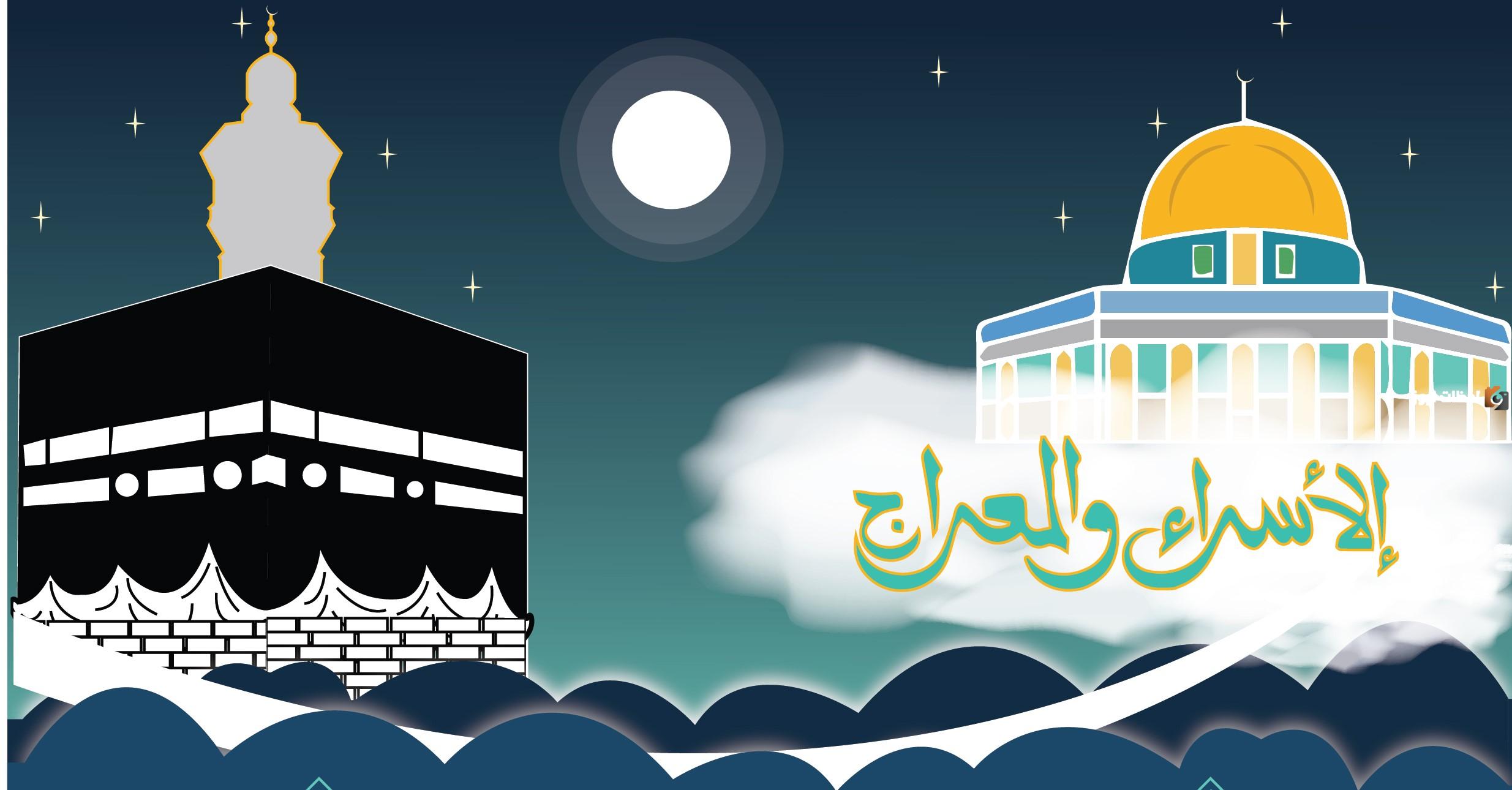ماذا نفعل بليلة الاسراء والمعراج | وهل يوجد صلاة معينة لليلة الإسراء والمعراج؟