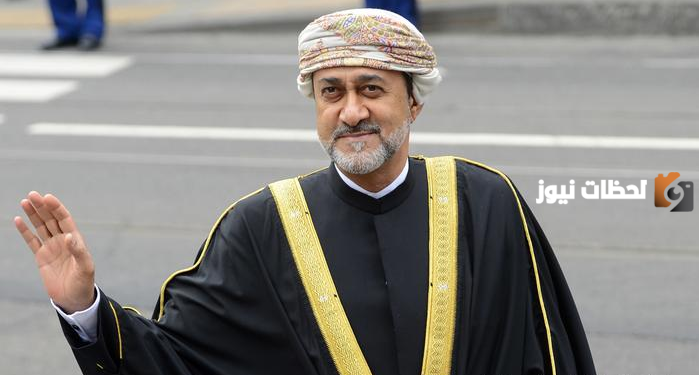 هيثم بن طارق آل سعيد (سياسي عُماني) السيرة الذاتية كاملة