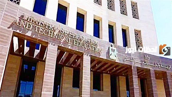 متاااااحة الان | وزارة التربية والتعليم تعلن عن ظهور نتيجة الشهادة الاعدادية 2025 الترم الاول والاستعلام «برقم الجلوس» إليك الرابط