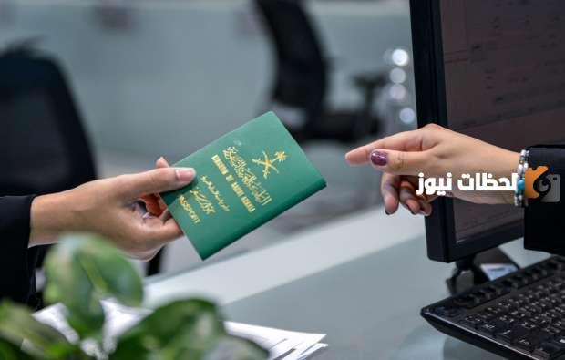وزارة الخارجية السعودية تعلن عن توفير تسهيلات