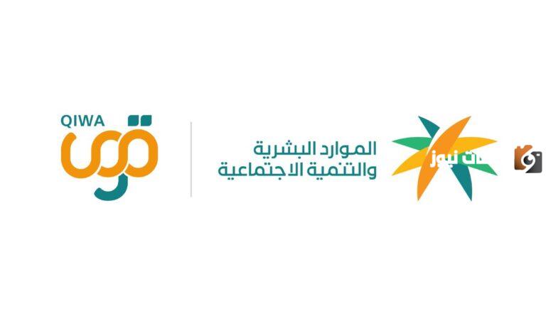 هل يمكن للمقيم في السعودية الحصول على رخصة عمل؟! وزارة الموارد البشرية توضح شروط إصدار رخصة العمل
