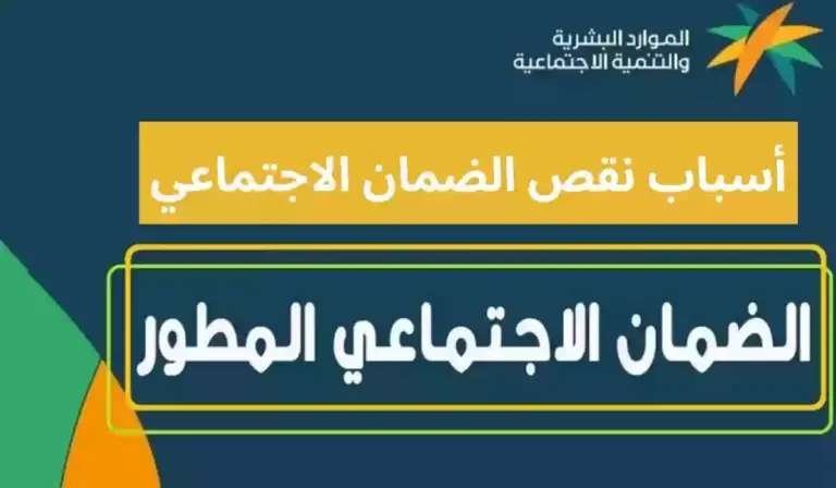 وزارة الموارد البشرية تجيب على استفسار أحد المقيمين.. هل يمكن للعامل نقل الكفالة دون موافقة الكفيل في هذه الحالة؟!