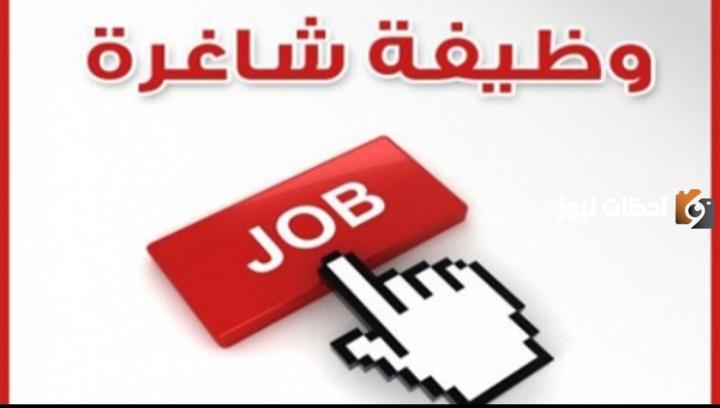 وظائف شاغرة في 4 بنوك.. الشروط وطريقة التقديم في مصر