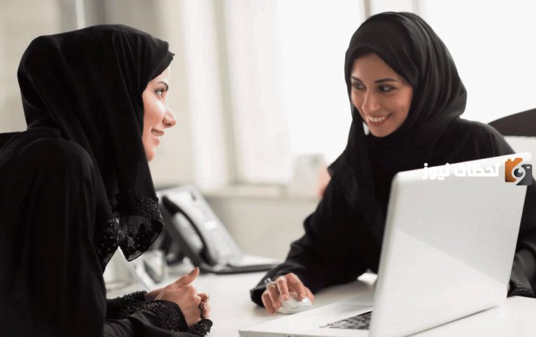 في جازان | قائمة وظائف شاغرة للنساء برواتب عالية وشروط بسيطة بدون خبرة!! سارعي بالتقديم من هُنـــــا